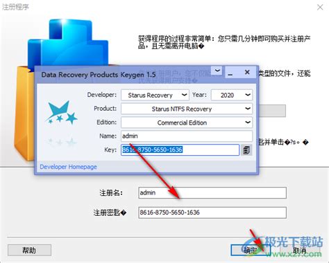 Starus NTFS Recovery 4.9