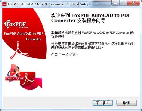 FoxPDF AutoCAD to PDF