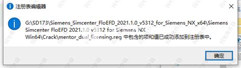 Download Siemens Simcenter FloEFD