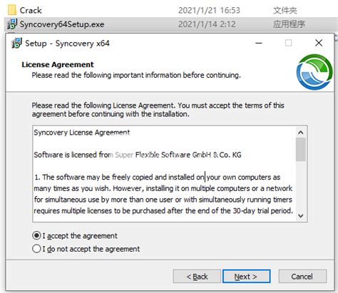 Syncovery Premium 11.1.2.39 Activation