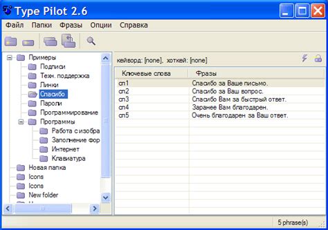 Download Form Pilot Office
